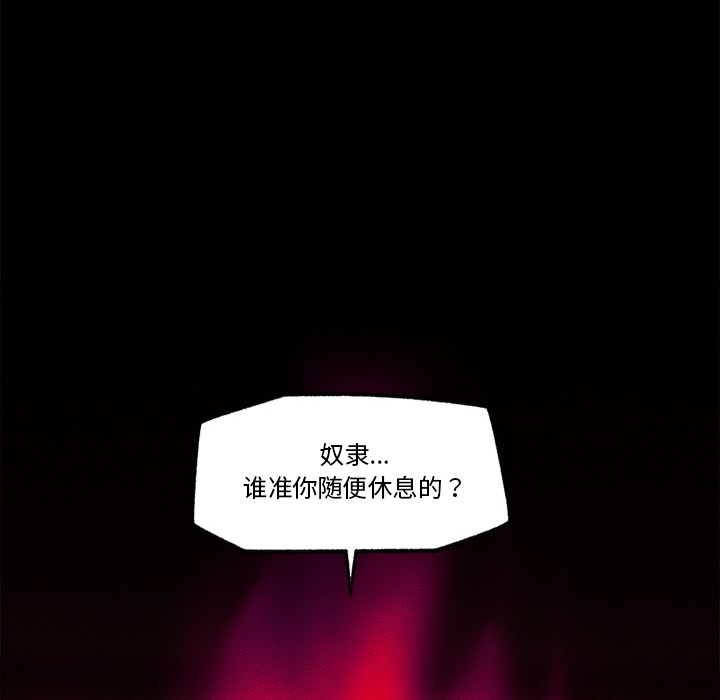 催眠手机 第1話 韩漫图片63