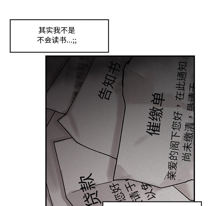 催眠手机 第1話 韩漫图片97