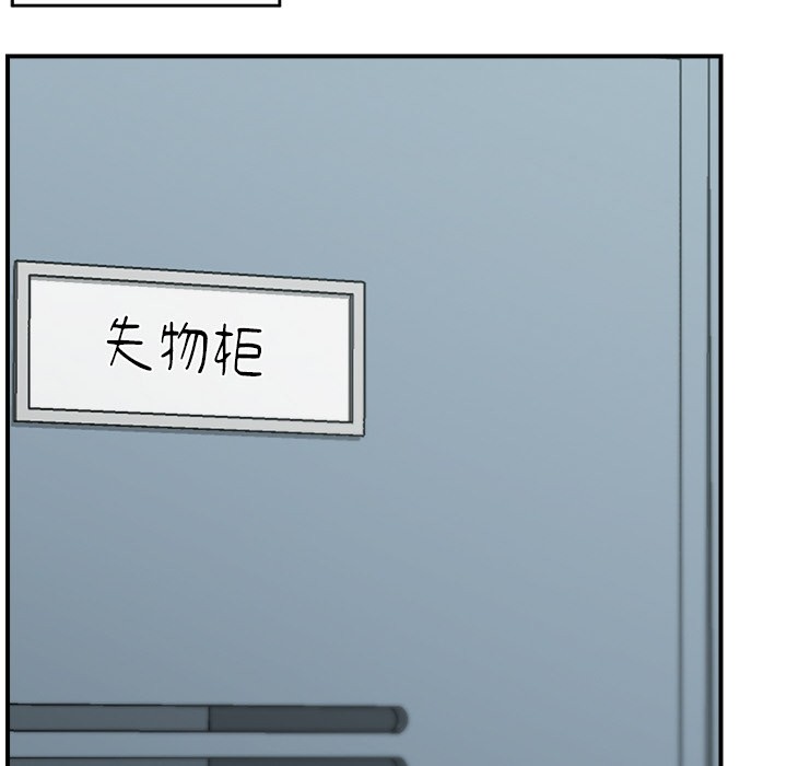 催眠手机 第1話 韩漫图片88