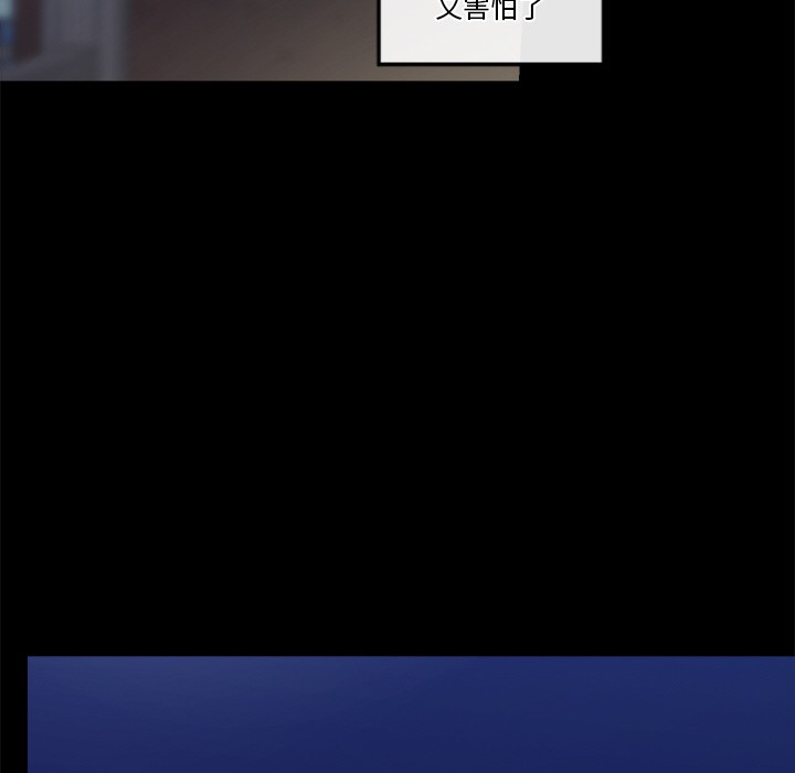 催眠手机 第1話 韩漫图片271