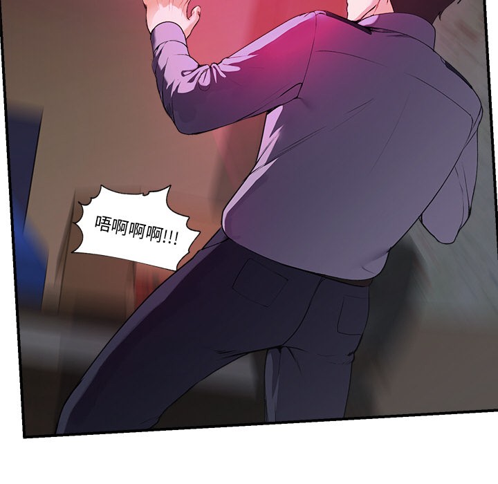 催眠手机 第1話 韩漫图片149