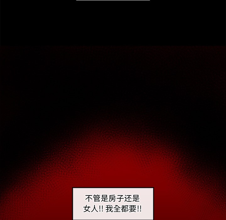催眠手机 第1話 韩漫图片291