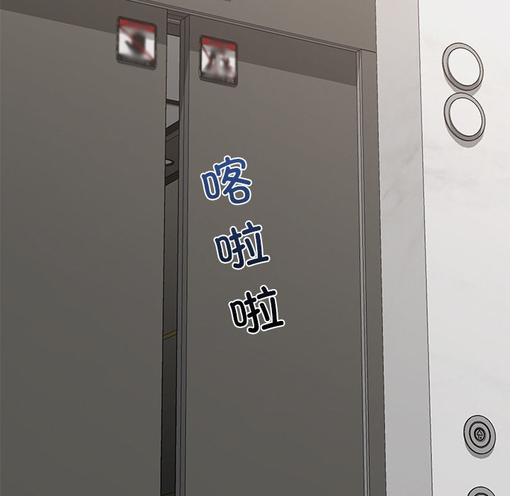 催眠手机 第1話 韩漫图片209