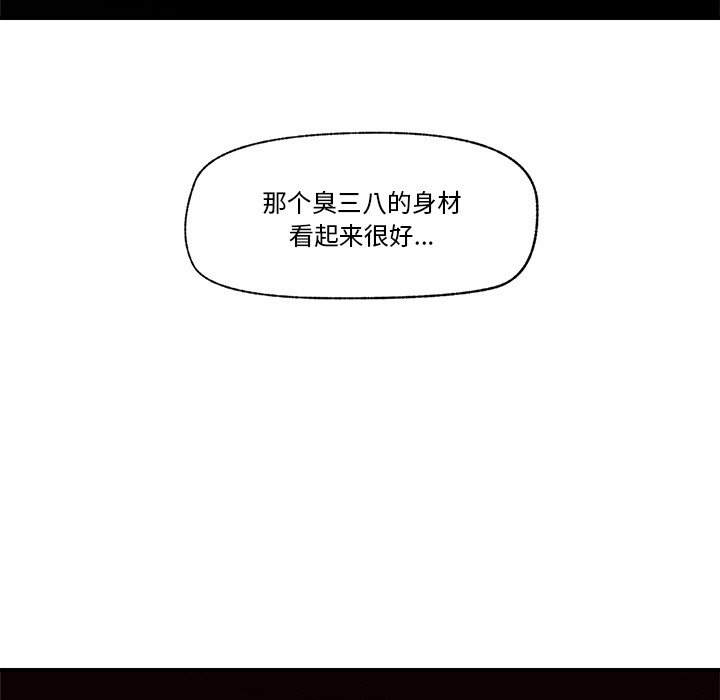 催眠手机 第1話 韩漫图片217