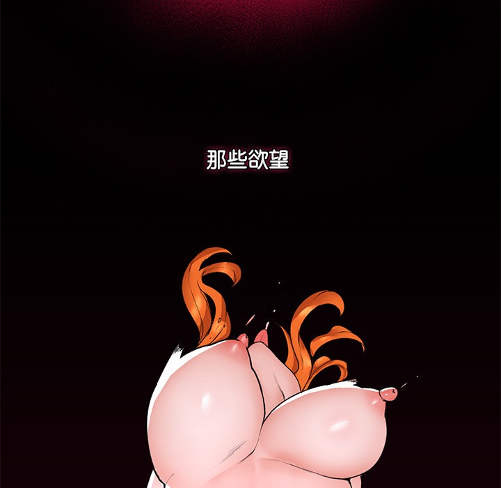 催眠手机 第1話 韩漫图片252