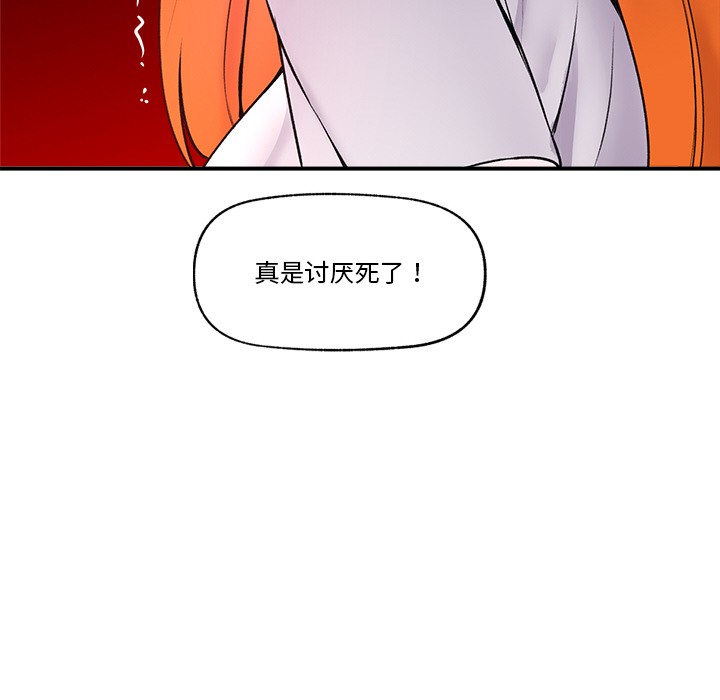 催眠手机 第1話 韩漫图片202