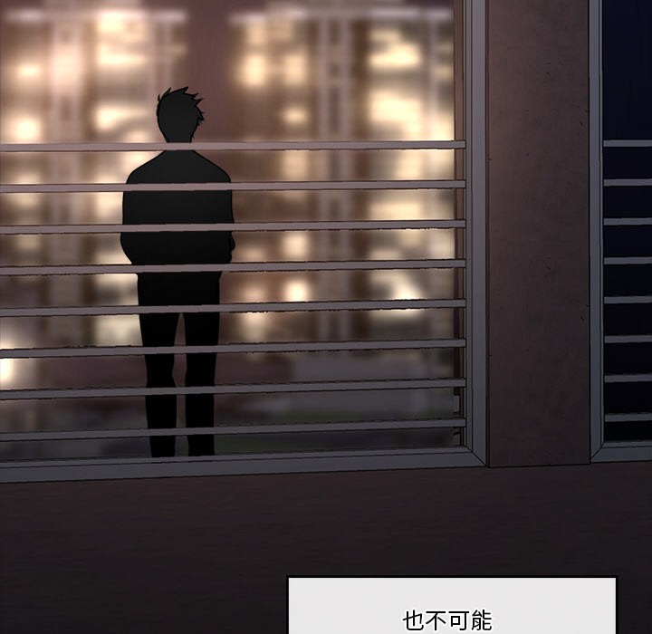 催眠手机 第1話 韩漫图片279