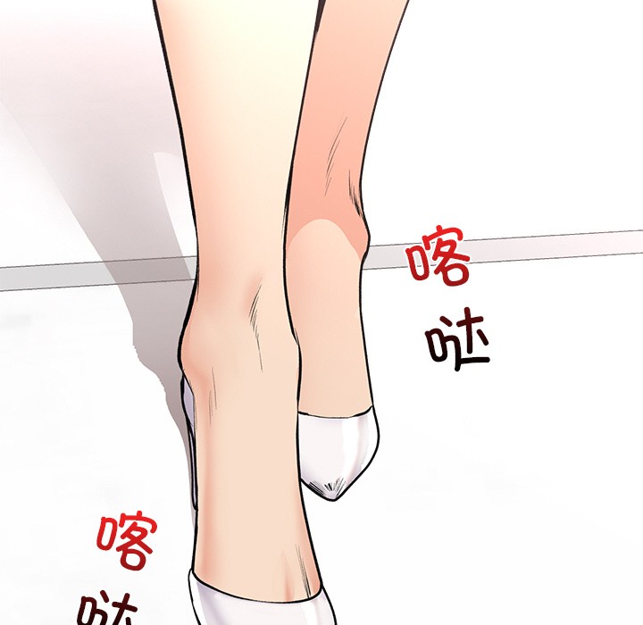 催眠手机 第1話 韩漫图片178
