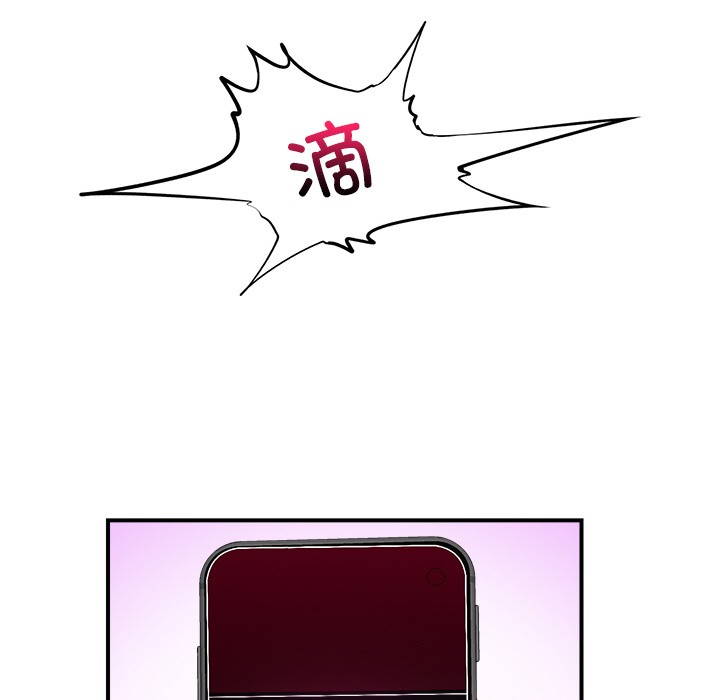 催眠手机 第1話 韩漫图片125