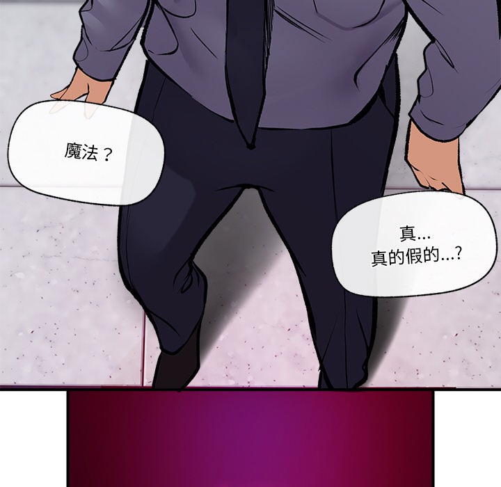 催眠手机 第1話 韩漫图片142
