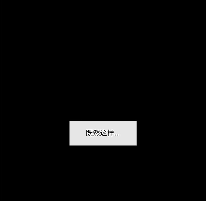 催眠手机 第1話 韩漫图片289
