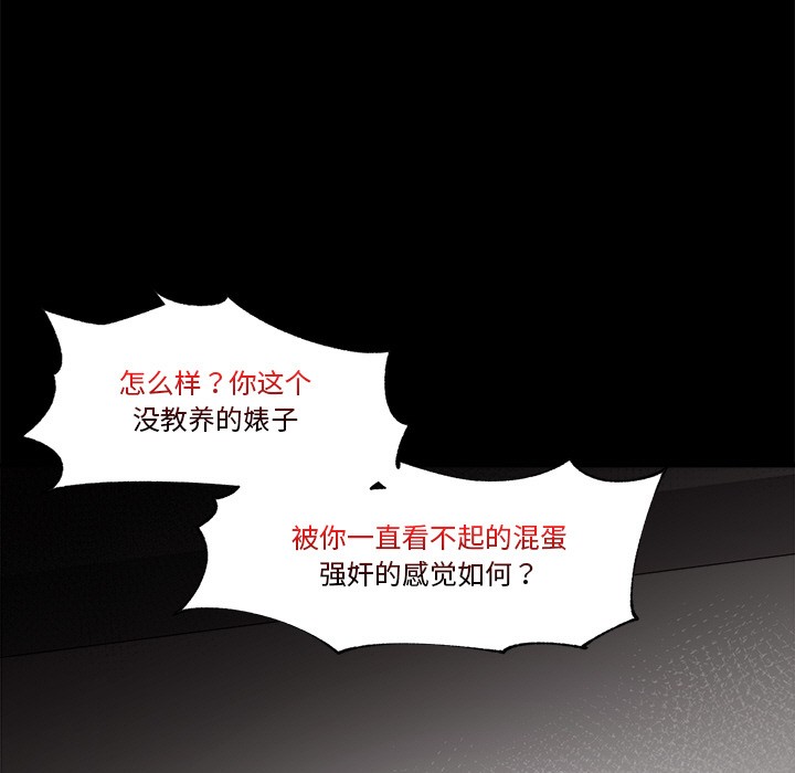 催眠手机 第1話 韩漫图片11