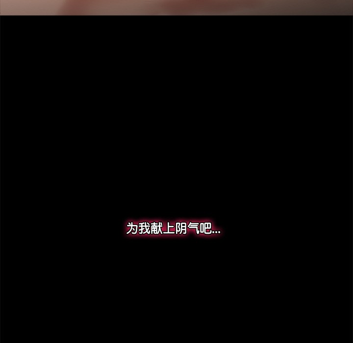 催眠手机 第1話 韩漫图片309
