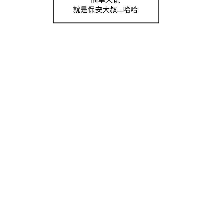 催眠手机 第1話 韩漫图片96