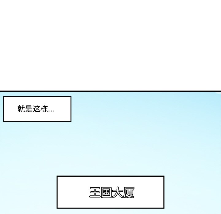 催眠手机 第1話 韩漫图片92