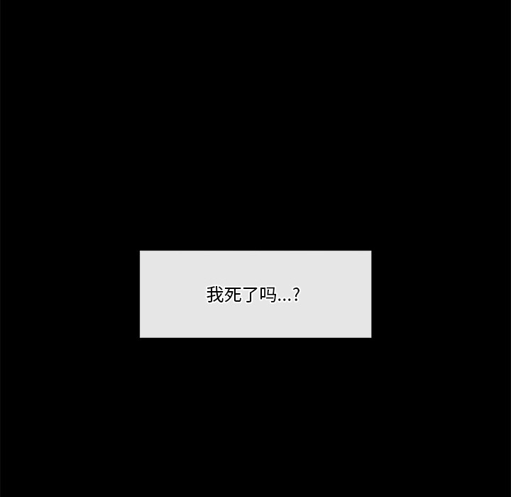 催眠手机 第1話 韩漫图片232