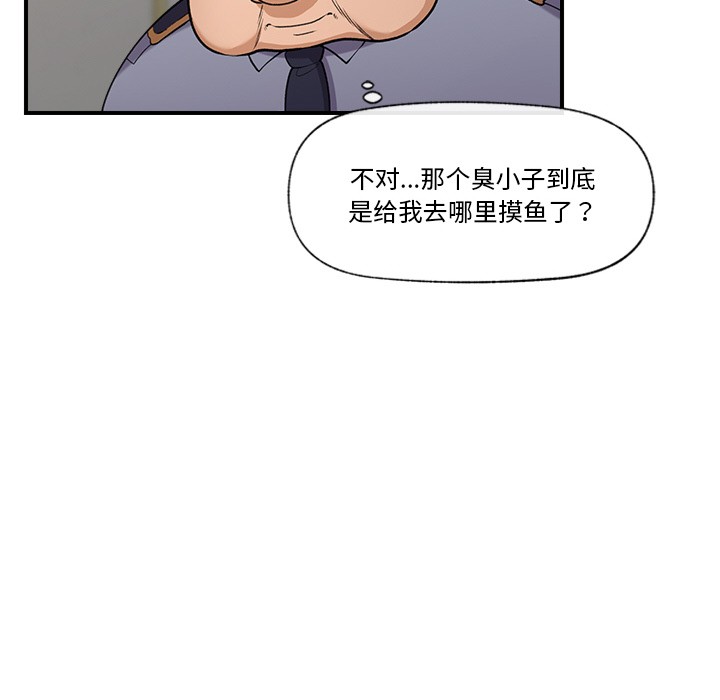 催眠手机 第1話 韩漫图片222