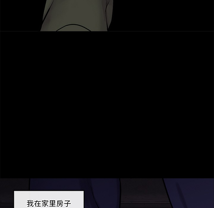 催眠手机 第1話 韩漫图片264