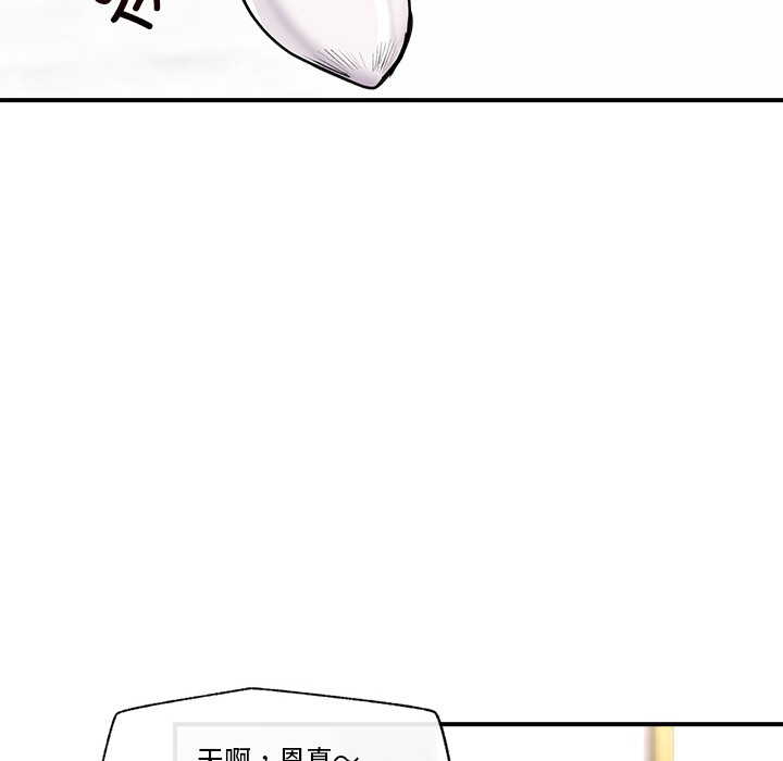 催眠手机 第1話 韩漫图片179