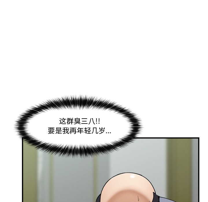 催眠手机 第1話 韩漫图片211