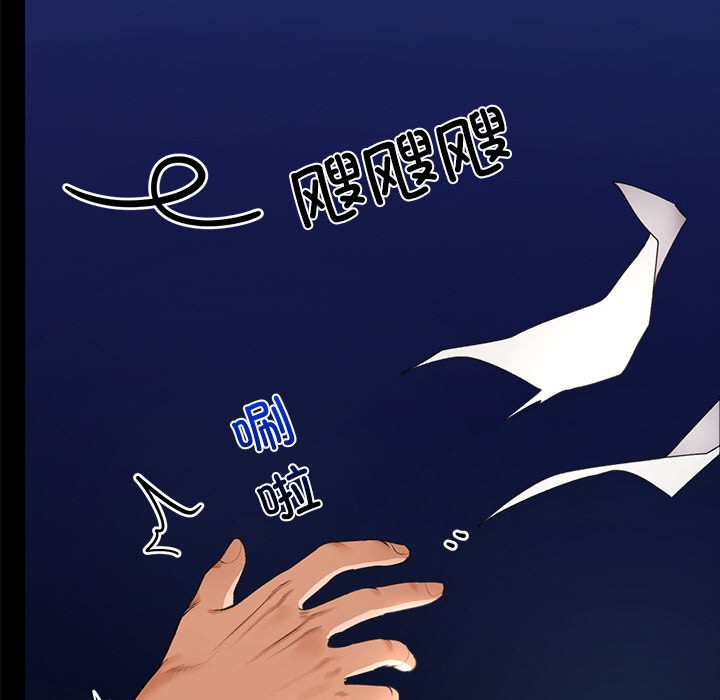 催眠手机 第1話 韩漫图片272