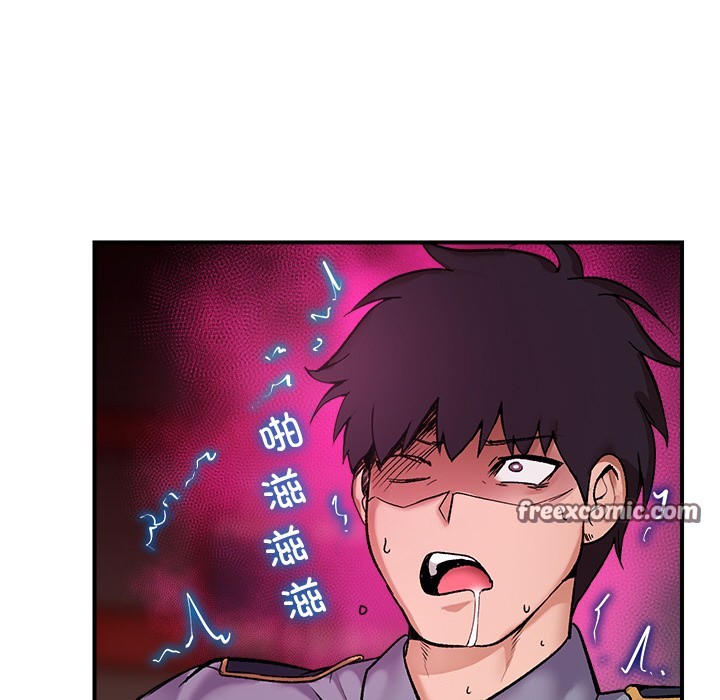 催眠手机 第1話 韩漫图片150