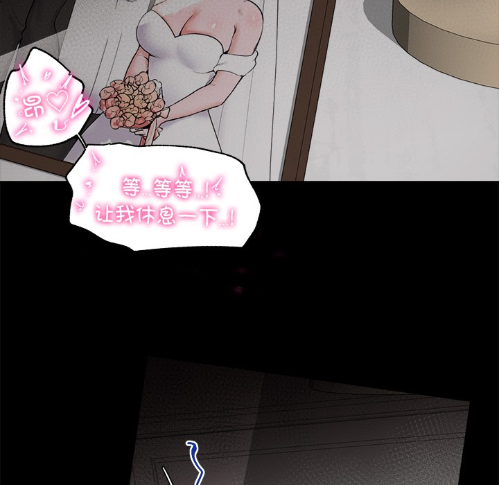 催眠手机 第1話 韩漫图片7