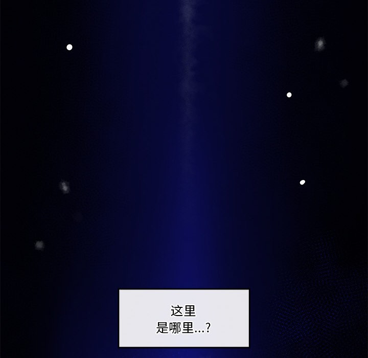 催眠手机 第1話 韩漫图片226