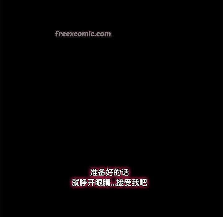 催眠手机 第1話 韩漫图片315