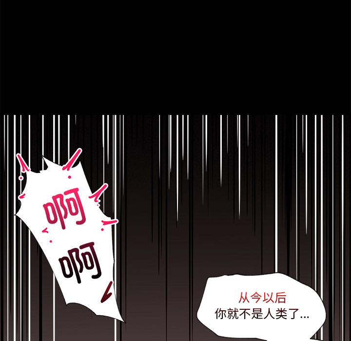 催眠手机 第1話 韩漫图片24