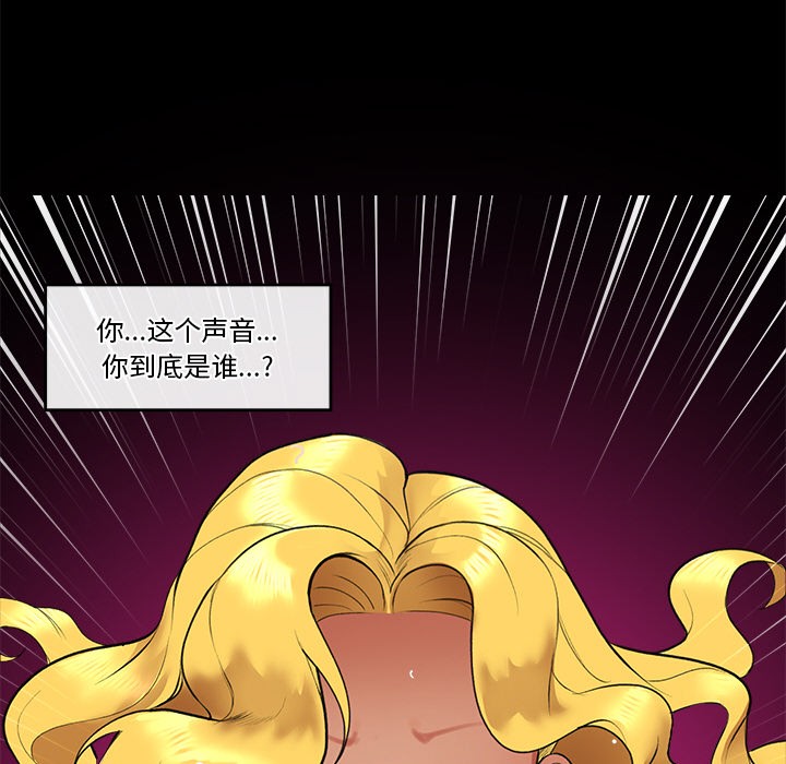 催眠手机 第1話 韩漫图片310