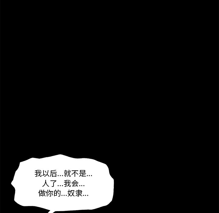 催眠手机 第1話 韩漫图片37