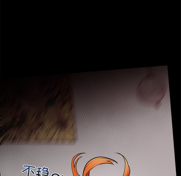 催眠手机 第1話 韩漫图片56