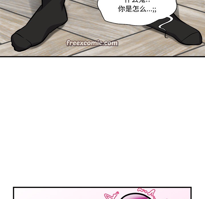 催眠手机 第2話 韩漫图片210