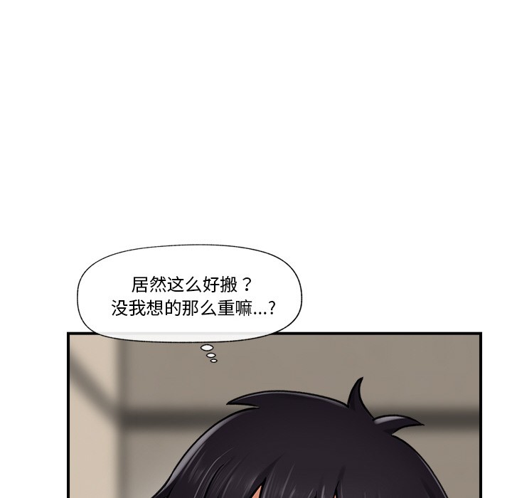 催眠手机 第2話 韩漫图片29