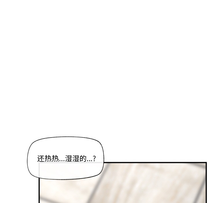 催眠手机 第2話 韩漫图片200