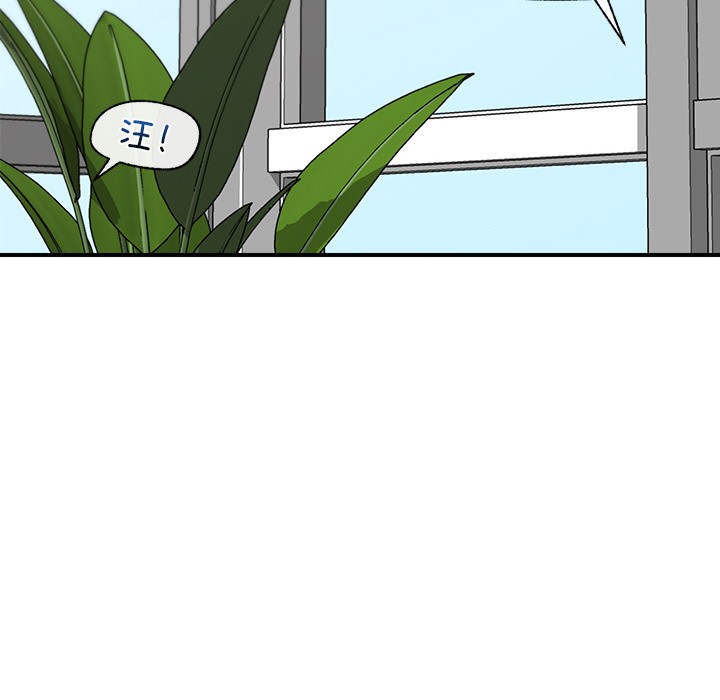 催眠手机 第2話 韩漫图片204