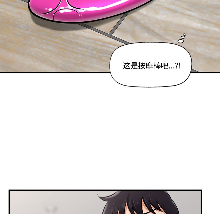 催眠手机 第2話 韩漫图片189