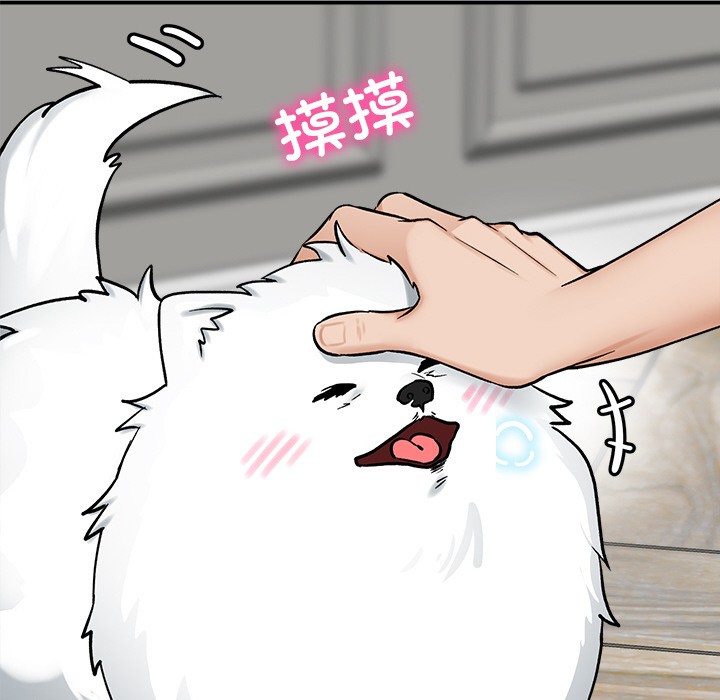催眠手机 第2話 韩漫图片183