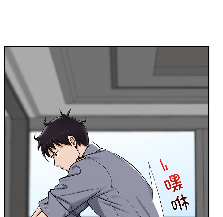催眠手机 第2話 韩漫图片173