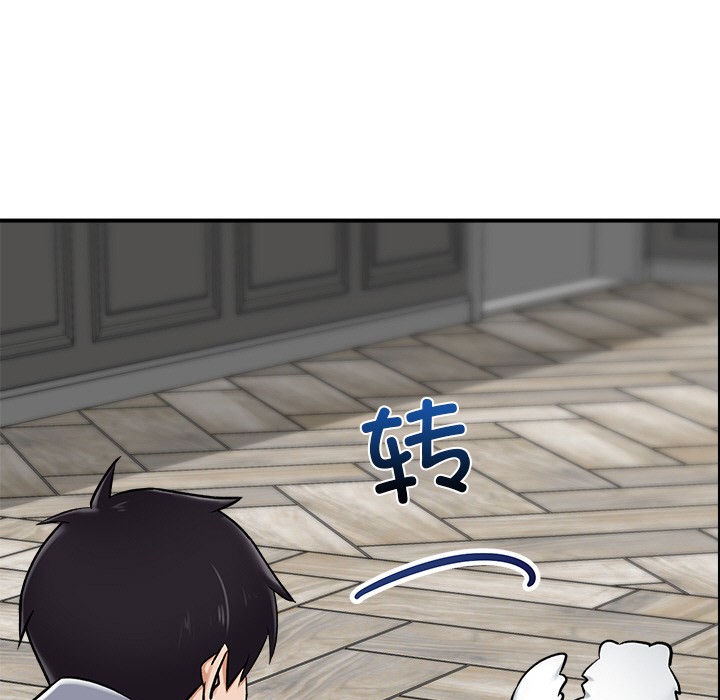 催眠手机 第2話 韩漫图片166