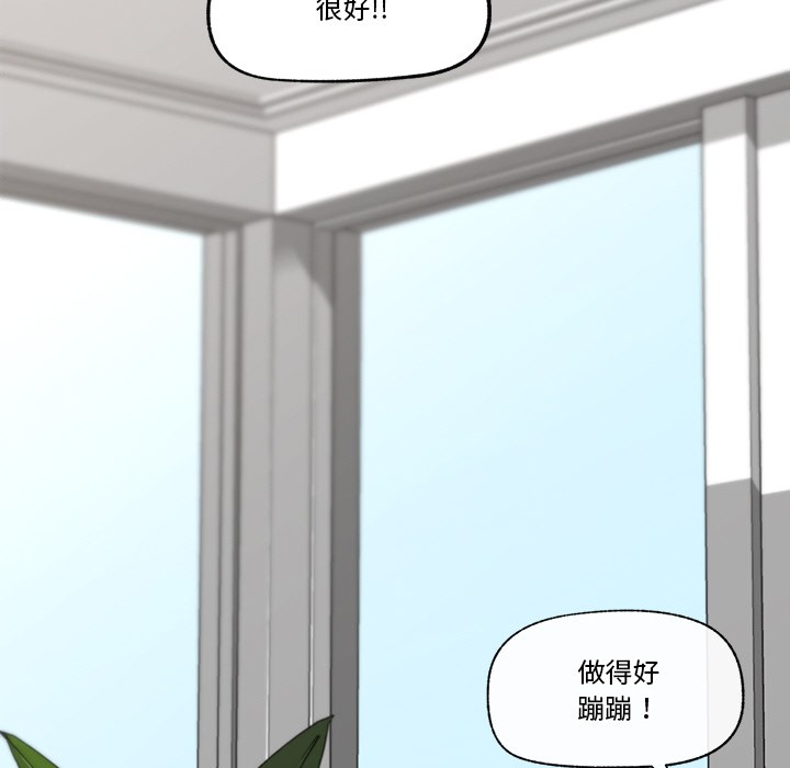 催眠手机 第2話 韩漫图片203