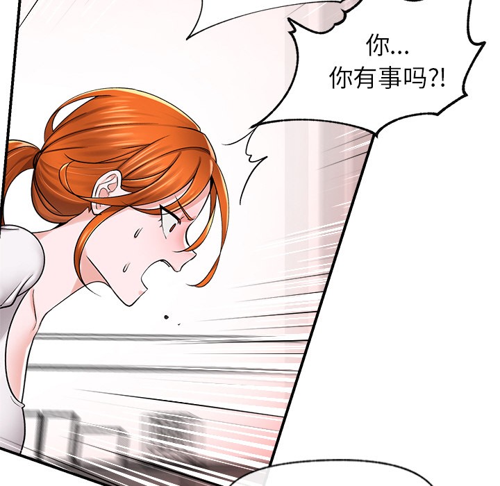 催眠手机 第2話 韩漫图片213