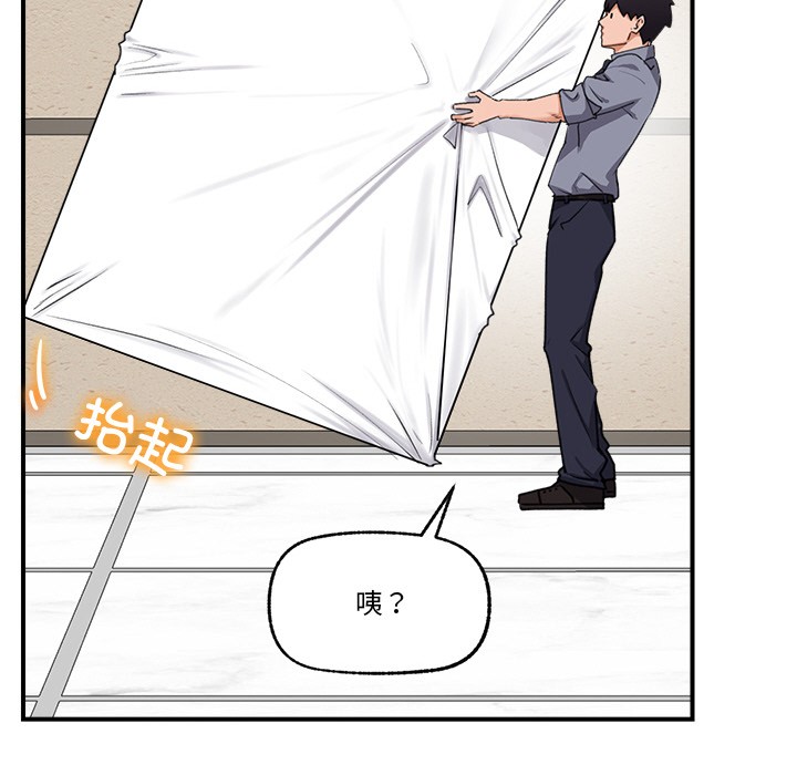 催眠手机 第2話 韩漫图片28