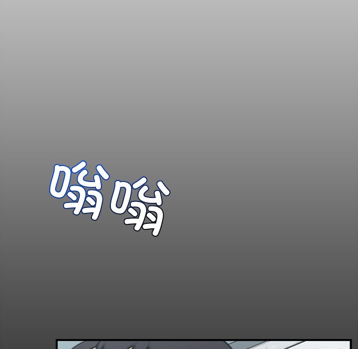 催眠手机 第2話 韩漫图片13