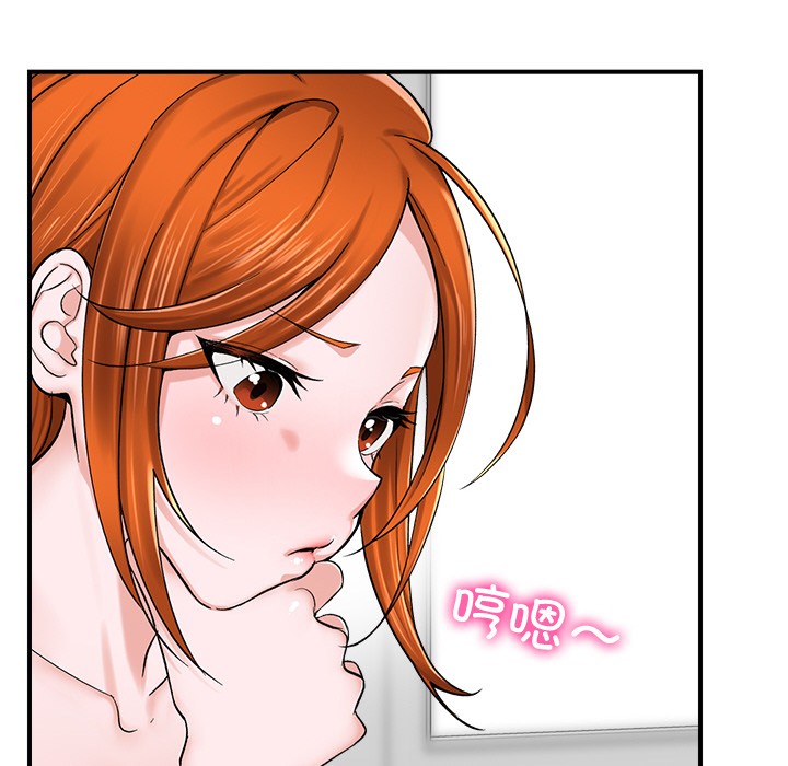 催眠手机 第2話 韩漫图片169