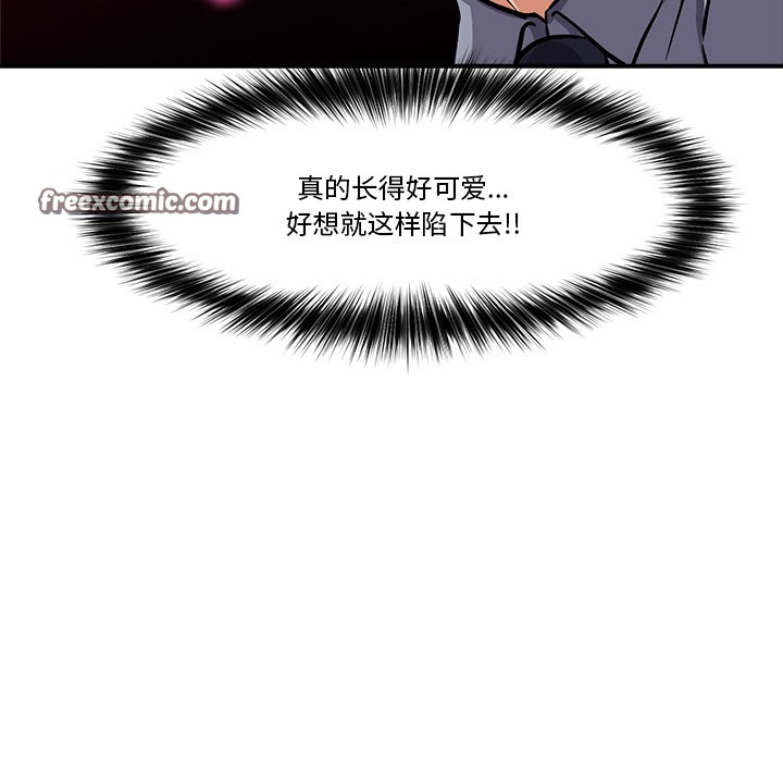 催眠手机 第2話 韩漫图片90