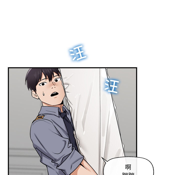 催眠手机 第2話 韩漫图片144