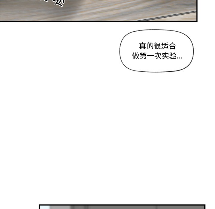 催眠手机 第2話 韩漫图片178