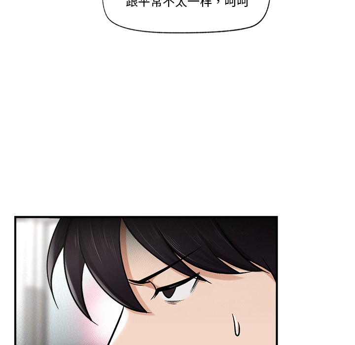 催眠手机 第2話 韩漫图片196